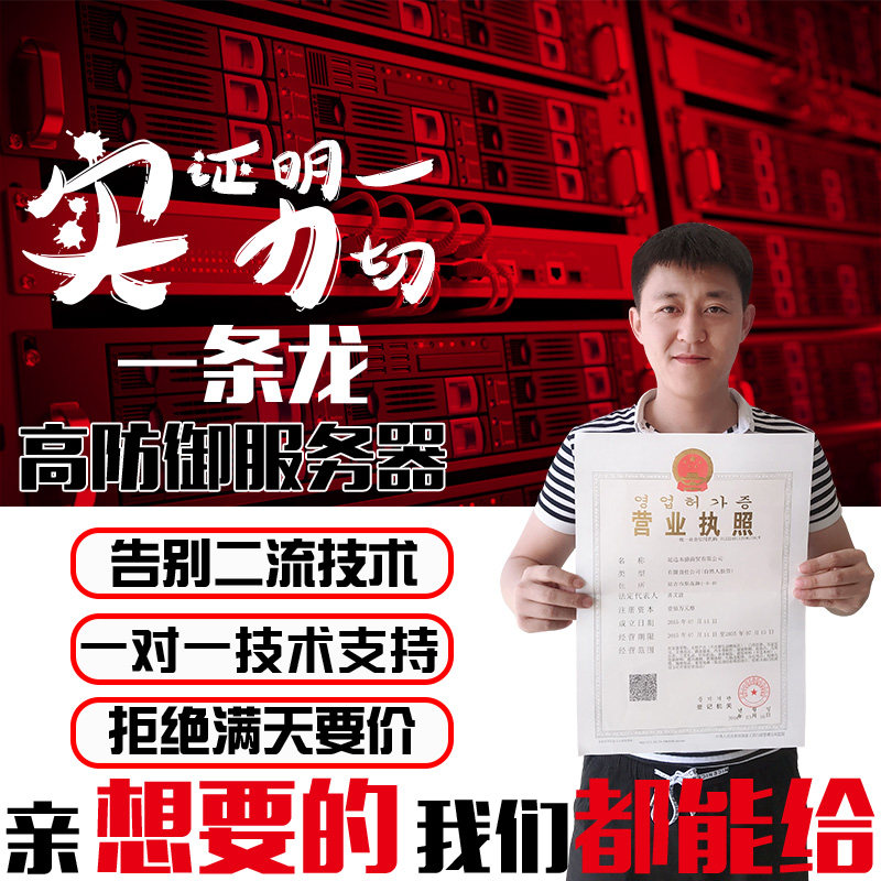 传奇sf传奇手游一条龙开区开服架设搭建制作三端微端修改复古单职业