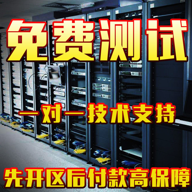 传奇sf传奇手游一条龙开区开服架设搭建制作三端微端修改复古单职业