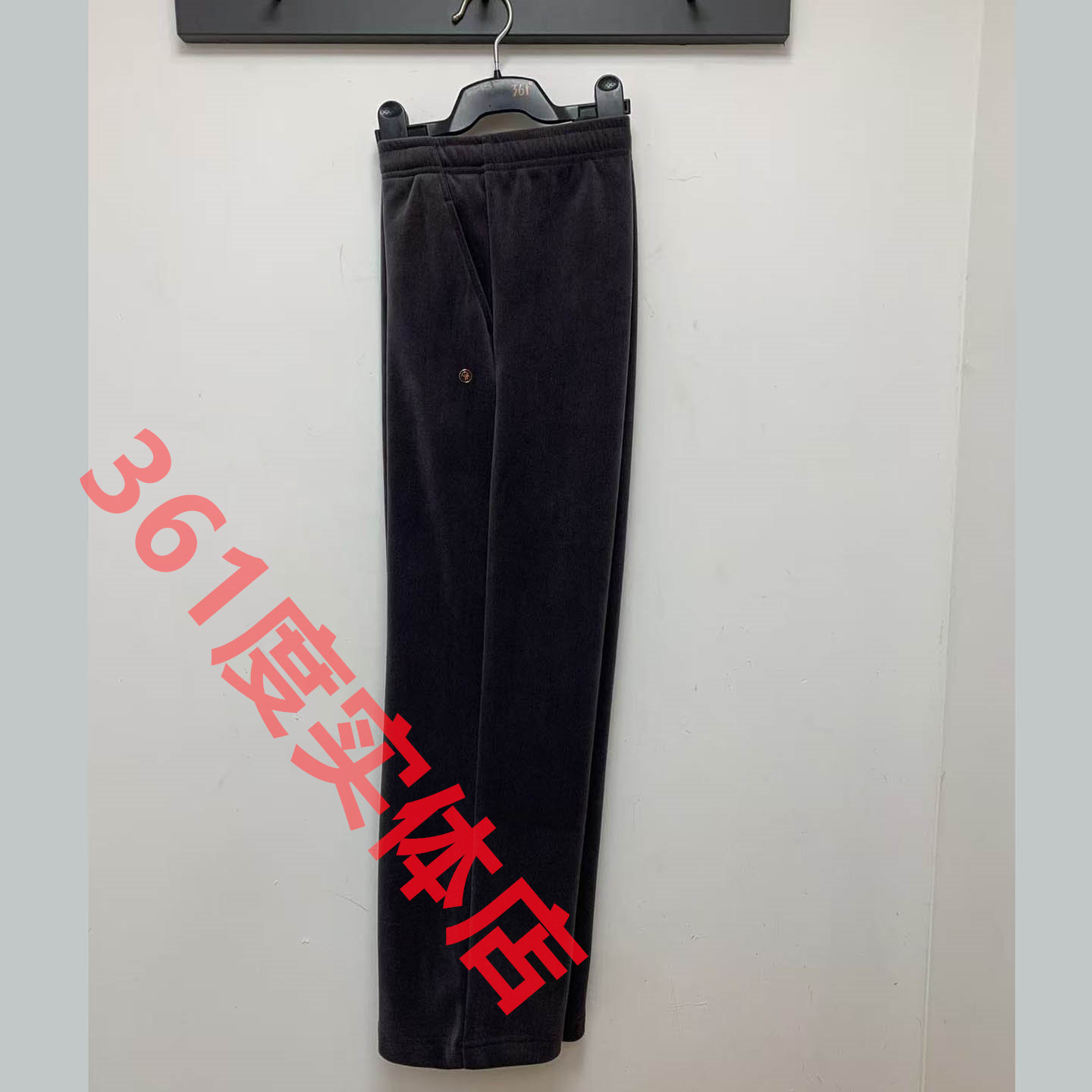 361女裤针织长裤专柜正品2025冬季新款灯芯绒散口加绒运动裤4004B,淘宝优惠券,粉丝福利购,淘宝优惠卷