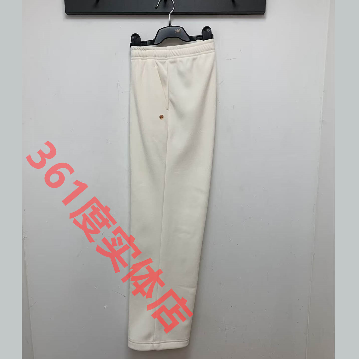 361女裤针织长裤专柜正品2025冬季新款灯芯绒散口加绒运动裤4004B,淘宝优惠券,粉丝福利购,淘宝优惠卷