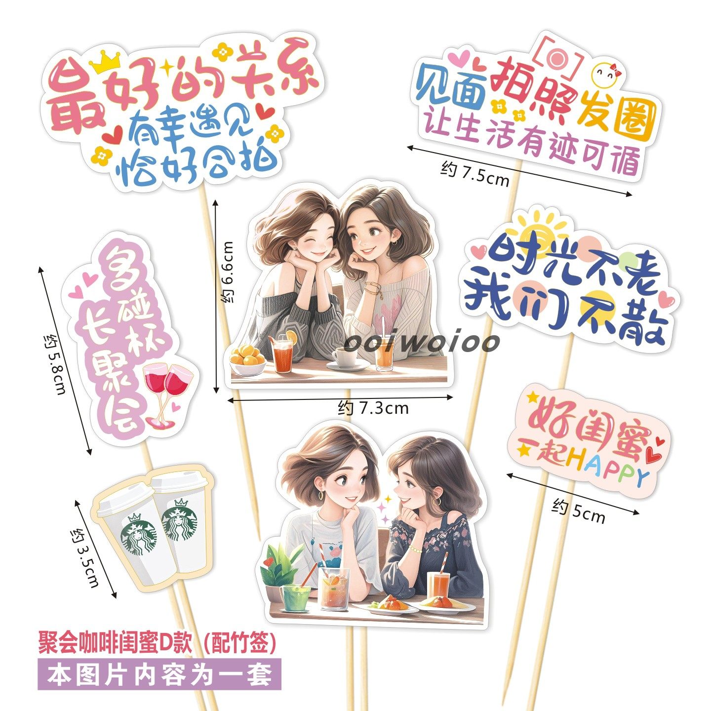 原创蛋糕寿司装饰纸质插卡富翁富婆男神女神闺蜜水果榴莲生日烘焙,淘宝优惠券,粉丝福利购,淘宝优惠卷