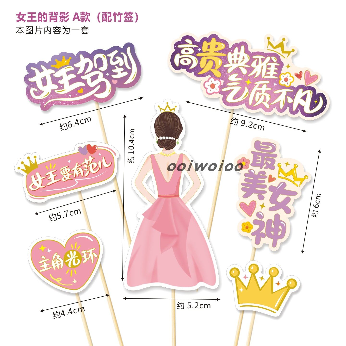 原创蛋糕纸质插卡男女神女王富翁富婆寿司装饰榴莲烘焙手工花DIY,淘宝优惠券,粉丝福利购,淘宝优惠卷