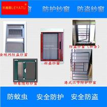 Three-stage diamond mesh protective anti-theft window screen invisible aluminum alloy guard rail drum folding yarn door and window long sandbag installation