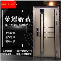 Thickened burglar-proof ventilation door Safe entrance door to door 304 stainless steel door Single door Home Custom