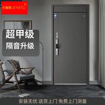 Grade A security door modern minimalist entrance to household door steel security door security door security door