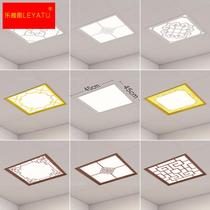 Integrated ceiling lamp 45x45led flat lamp 450x450 Living room light ceiling lamp kitchen panel light suction ceiling lamp