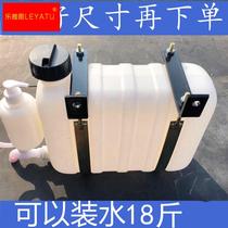 Time Wind accessories Wind Ling C Edition D version CAR WASH WATER TANK WASH WATER TANK SUITABLE FOR ALL KINDS OF MODELS YOU NEED TO MODIFY YOURSELF