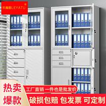 Office Sheet Iron Document Cabinet With Lock Drawer Containing Short Cabinet Pair Open Door Home Balcony Tool Cabinet Containing Cabinet