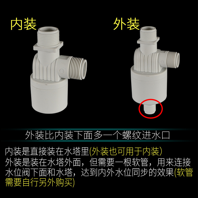 水满自停阀水位控制器浮球阀开关止水阀全自动水塔自动上水控制阀