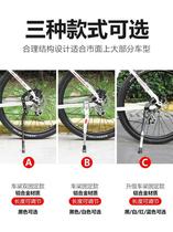 Bike Foot Brace Adjustable Bracket Stop Frame Mountain Bike Brace Tripod Side Road Bike Bike Accessories Grand Total