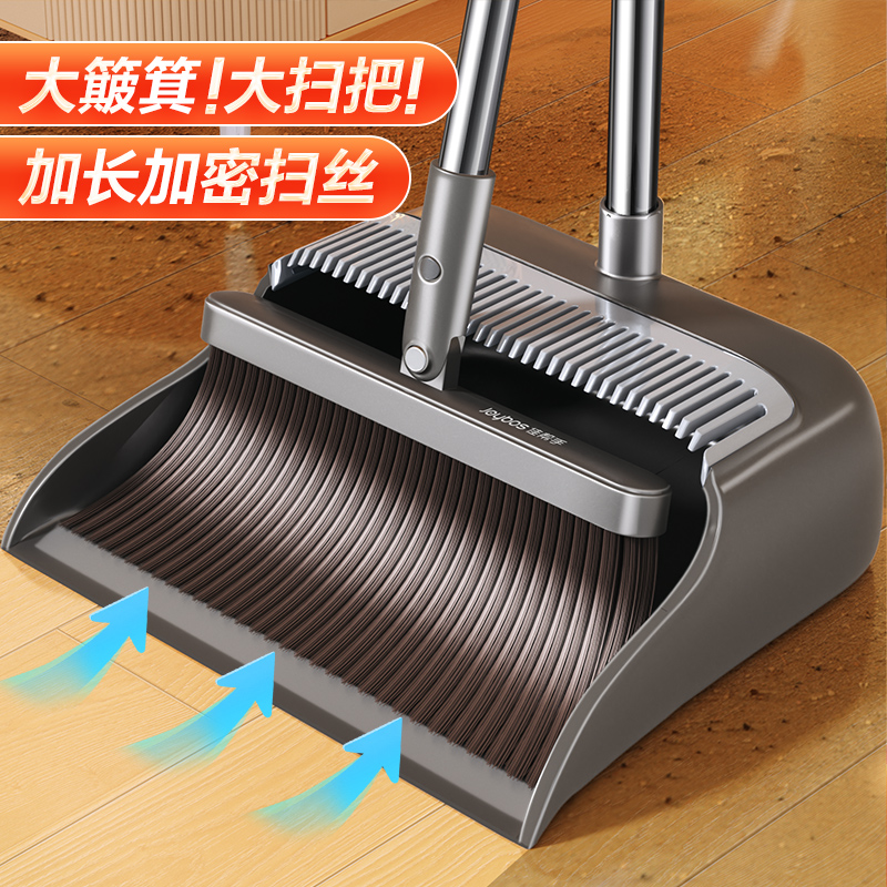 佳帮手大扫把套装2025新款家用扫地笤帚套装扫帚簸箕组合垃圾铲 - 图0