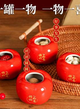 柿柿如意摆件礼品盒茶叶罐柿子乔迁之喜新居装饰布置搬家暖房礼物