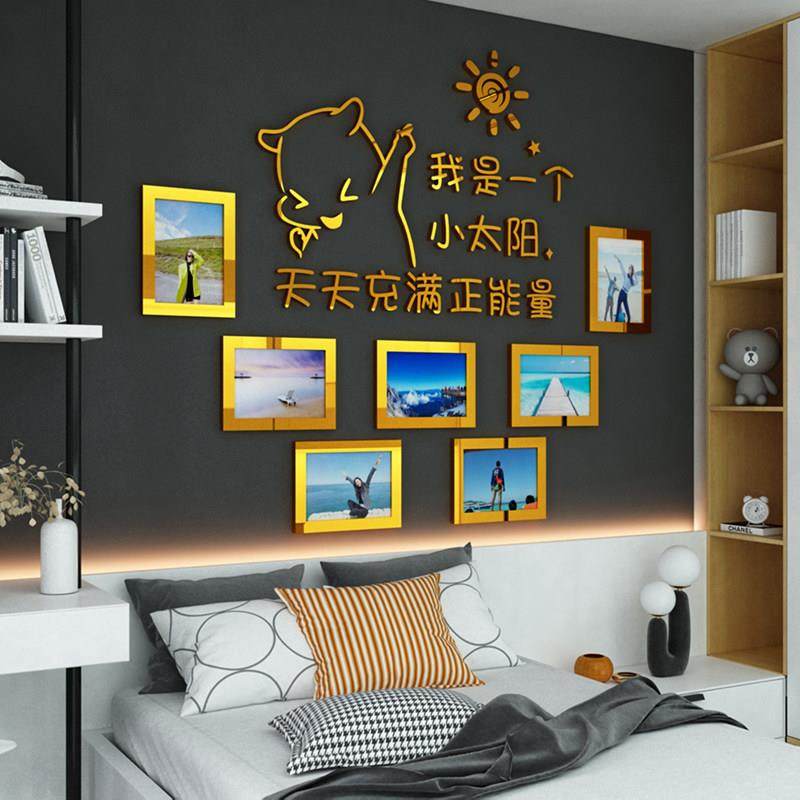 办公室墙面装饰员工风采荣誉展示照片企业文化公司团队创意3d立体,淘宝优惠券,粉丝福利购,淘宝优惠卷