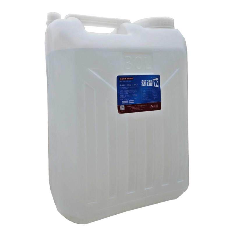 赤兽蒸馏水钣金激光机切割专用叉车蓄电池水工业纯净加厚30L大桶,淘宝优惠券,粉丝福利购,淘宝优惠卷