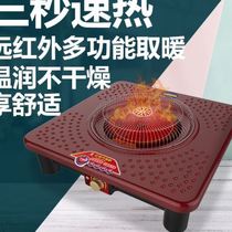 RMBthree Photovoltaic far infrared electric fire basin warmer baking fire stove Home electric heating stove Grill Warmer electric heater Heater Warmer