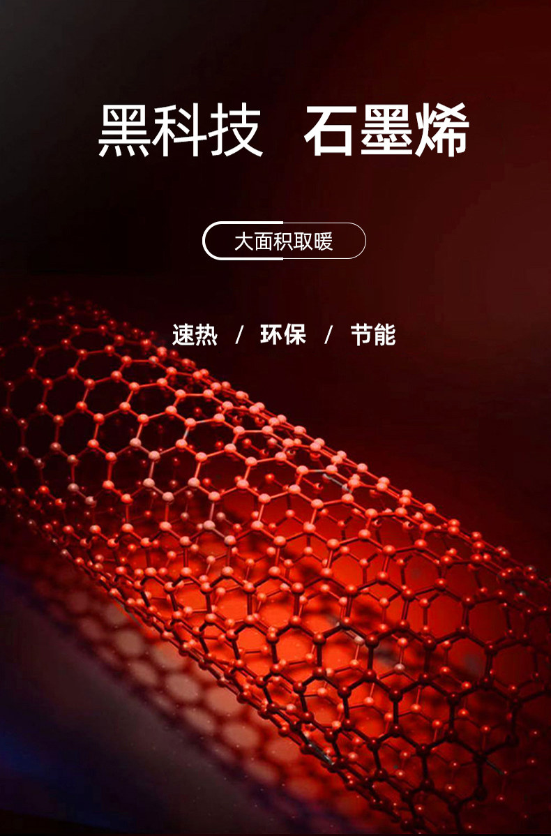 50 30cm 暖央石墨烯碳晶地暖垫电热垫 热品库 性价比省钱购