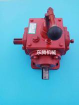 T4 Right-angle clutch steering gear box reducer steering gear clutch gearbox --- Hebei Dongteng