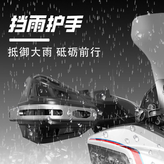 Suitable for Honda Fosha 350 handlebar windshield