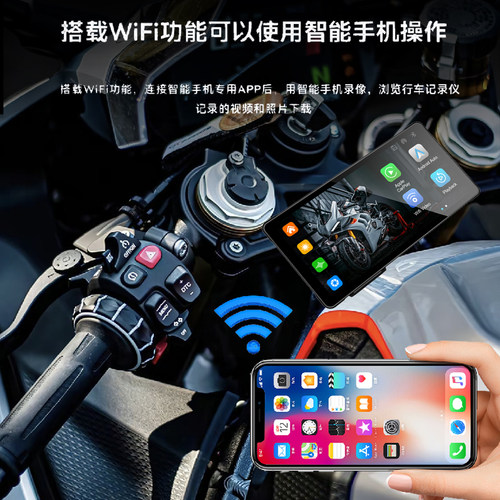 vvcar摩托车行车记录仪无线carplay投屏流媒体导航一体智能车机 - 图0