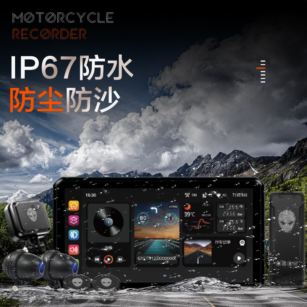 突破者M12 摩托车行车记录仪M12 Pro导航仪carplay一体智能车机 - 图2