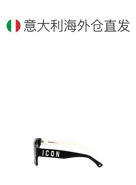 1h可退 欧洲直邮dsquared2 男士 太阳镜