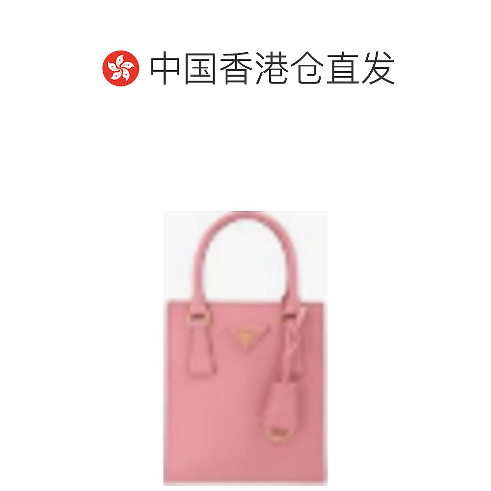 【99新未使用】香港直邮PRADA1BA358NZVF0442-图1