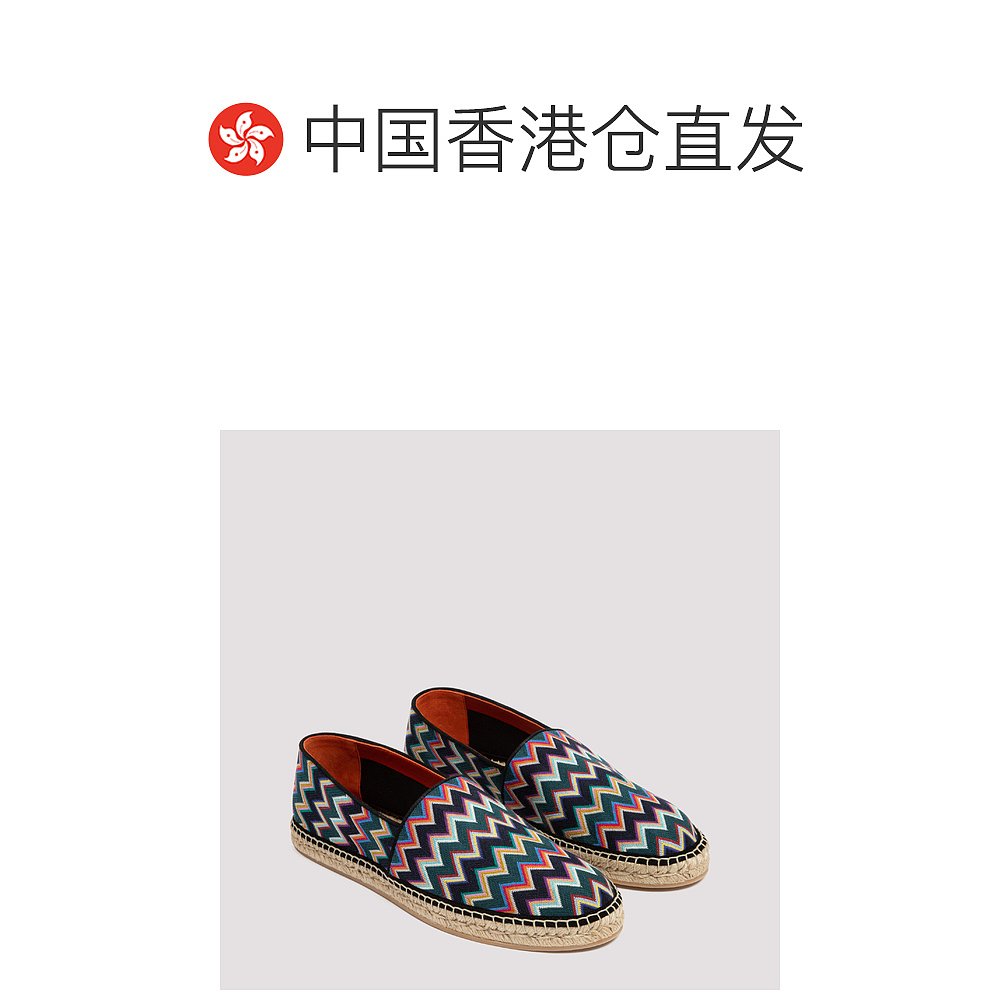 香港直邮Missoni Z字形印花草编鞋 MUY00054BR00EH - 图1