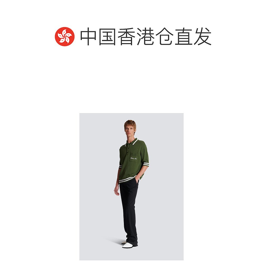 香港直邮Balmain Polo衣领针织衫 CH0GB045KF96 - 图1