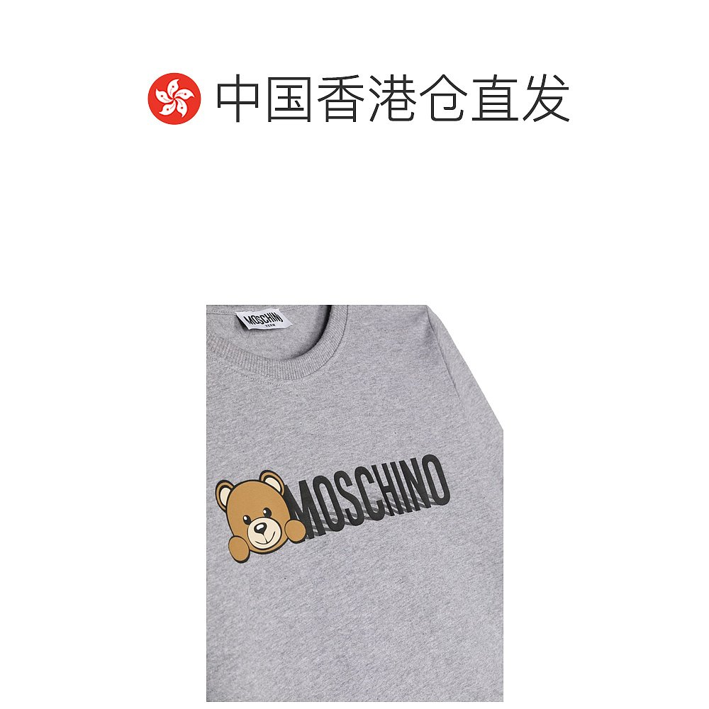 香港直邮Moschino logo图案T恤 HNO00JLAA3460901 - 图1