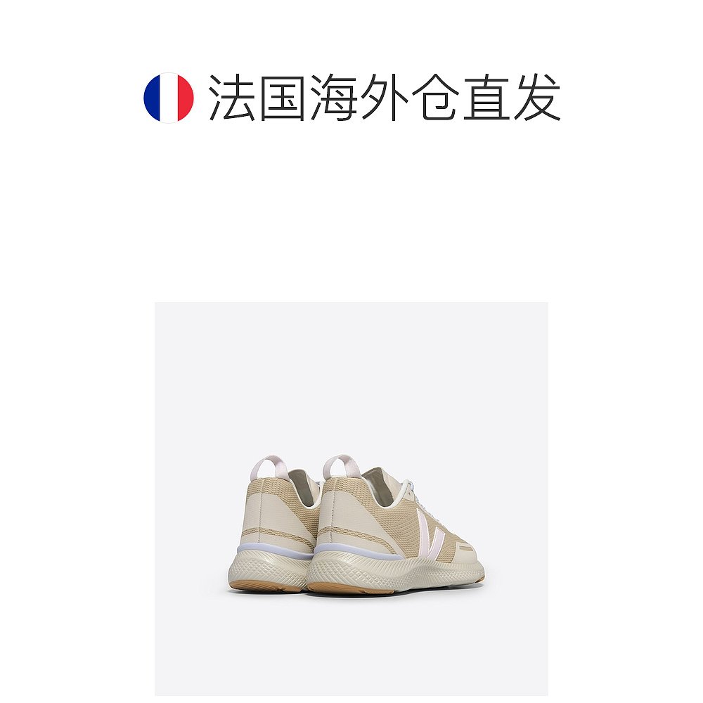 欧洲直邮VEJA Impala系列杏仁色再生聚酯纤维V标识训练鞋 男 - 图1