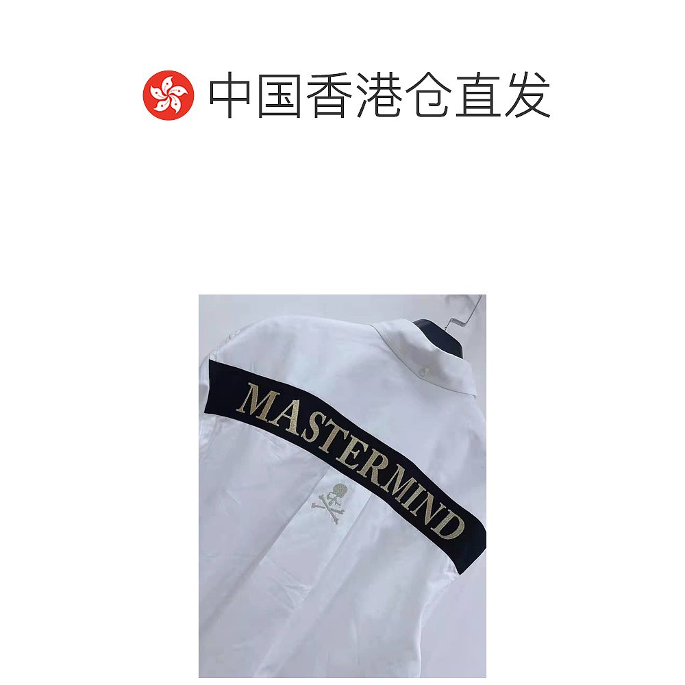 香港直邮Mastermind JAPAN徽标长袖衬衫 SH002004WHITE-图1