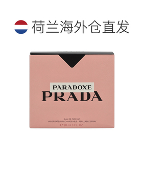欧洲直邮Prada Paradoxe Edp Spray普拉达