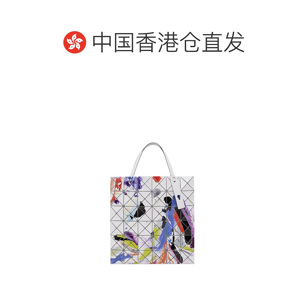 香港直邮Bao Bao Issey Miyake Palette手提包 BB38AG802 - 图1