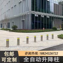 219 fully automatic hydraulic lifting column electric telescopic anti-ramming pile school semi-automatic stainless steel isolation roadblock