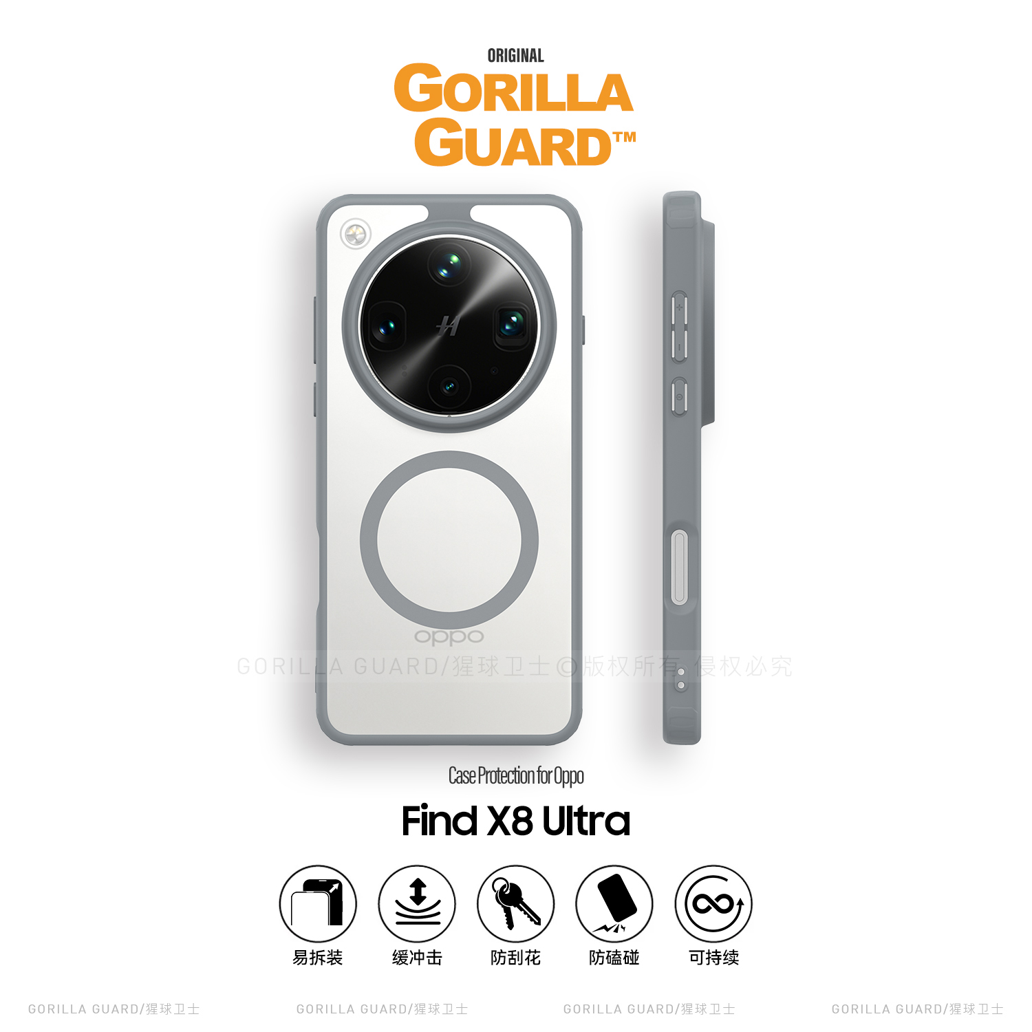 猩球卫士磁吸软边硬壳适用OPPOFindX8Ultra手机壳磨砂透明X8Ultra保护套全包防摔高级感新款自带挂绳孔链粉色 - 图0