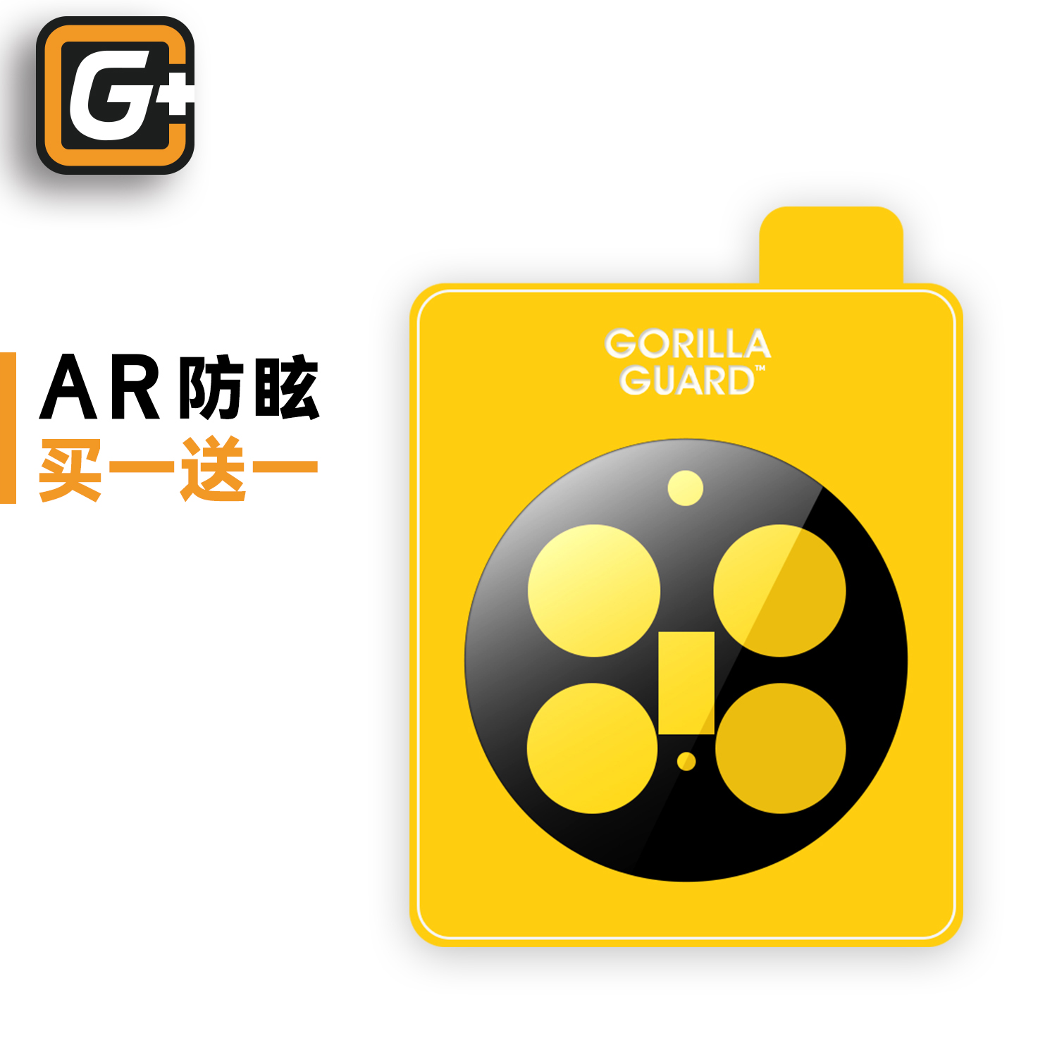猩球卫士[2片]AR增透适用vivoX200Pro镜头膜防眩光X200Promini摄像头保护膜vivoX200镜头钢化膜精开孔挖镂空