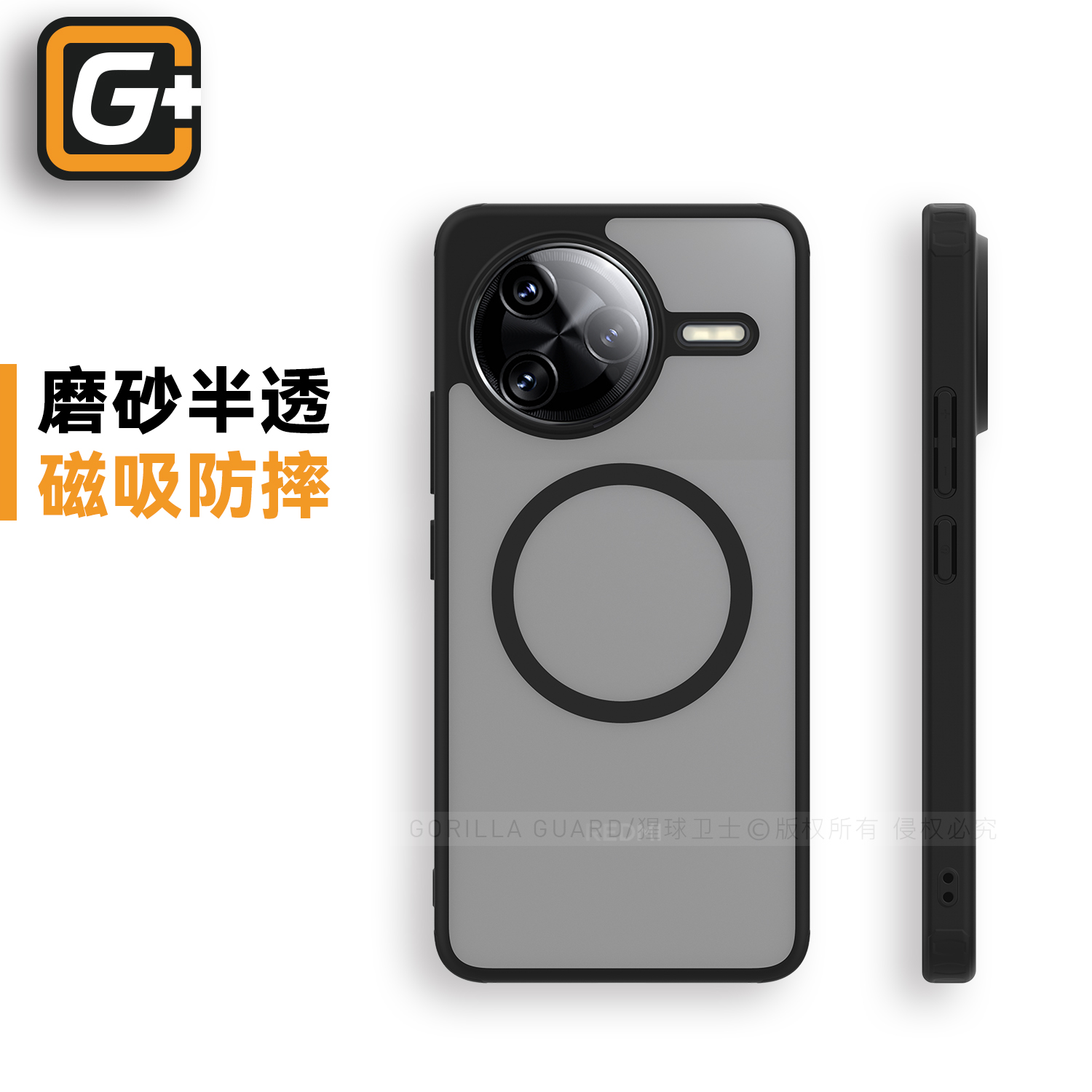 猩球卫士MagSafe护甲适用红米K80磁吸手机壳磨砂肤感透明K80Pro全包新款高级感保护套简约防摔可挂绳链外壳软