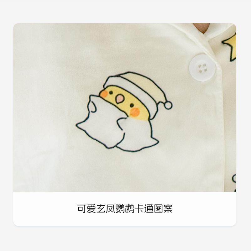 千鹦鸟舍原创可爱鹦鹉周边睡衣女夏季套装2024新款短袖春夏居家服,淘宝优惠券,粉丝福利购,淘宝优惠卷