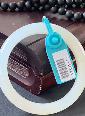 安道子和田玉白平安镯58圈证书