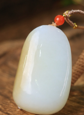 天然和田玉山料油润吊坠挂件证书