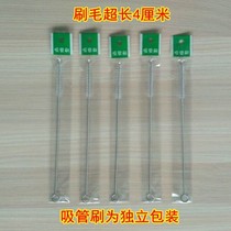 10 Load Straws Cleaning children Baby straw Brushed straw cups Kettle Ducts Wash bottles of brush