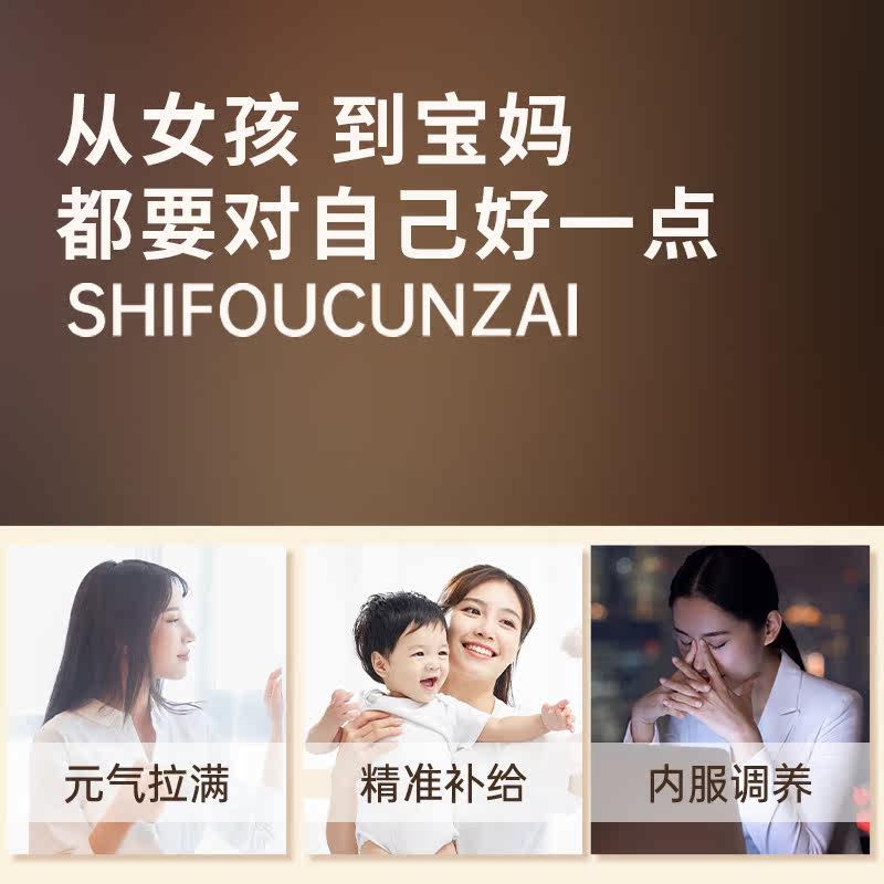 汉方令滋补养生饮