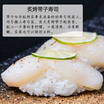 Large Fields Bucket sails upright post 24 454g sashimi with snowflake band Japanese style band Hokkaido Fresh Yao Post