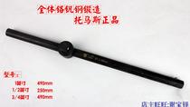 1 2 3 4 sliding-lever sleeves Rod Wrench Lengthened Rod-length Rod Variable Joint Z Heavy sliding rods