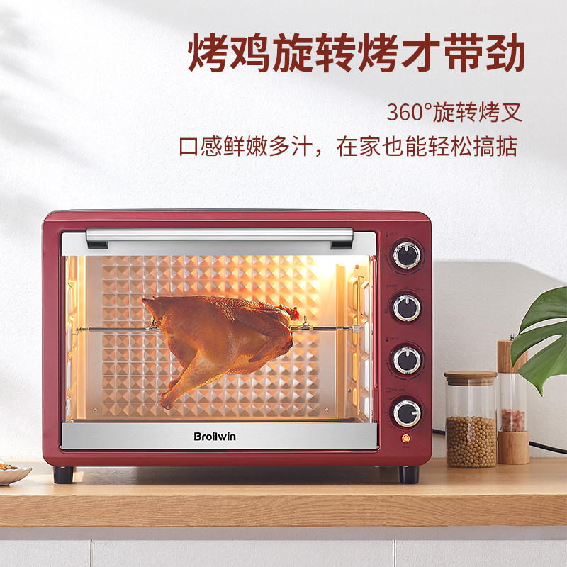  broilwin电烤箱