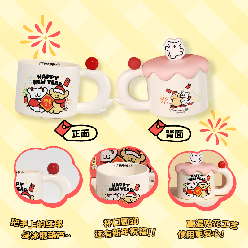 言仓线条小狗新年礼盒公司年会伴手礼红包闺蜜情侣2025春节礼物