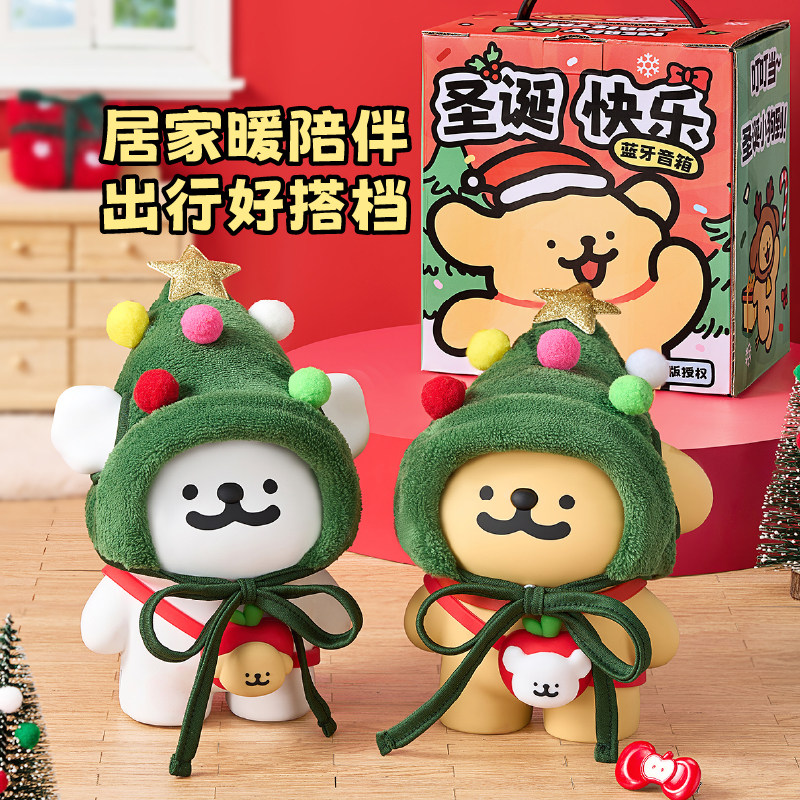 言仓线条小狗联名蓝牙音箱可爱音响摆件女生闺蜜情侣生日礼物,淘宝优惠券,粉丝福利购,淘宝优惠卷