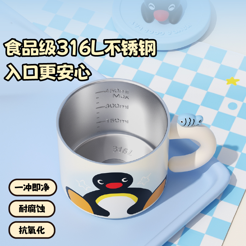 言仓Pingu联名马克保温杯企鹅桌面水杯实用创意学生圣诞生日礼物 - 图1