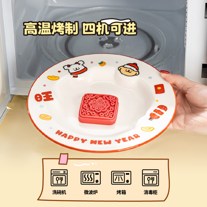 言仓线条小狗餐盘餐具可爱实用陶瓷闺蜜情侣生日乔迁跨年新年礼物