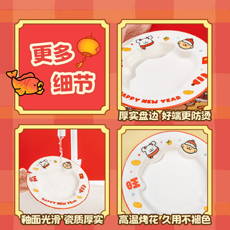 言仓线条小狗餐盘餐具可爱实用陶瓷闺蜜情侣生日乔迁跨年新年礼物